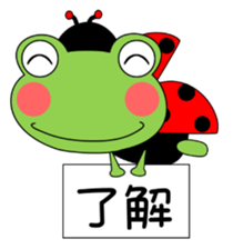 Daily conversation stamp frog spring sticker #15813192