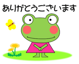 Daily conversation stamp frog spring sticker #15813195