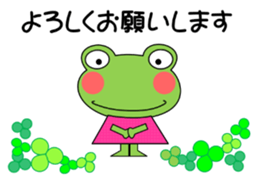 Daily conversation stamp frog spring sticker #15813200