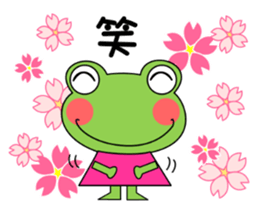 Daily conversation stamp frog spring sticker #15813205