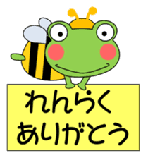 Daily conversation stamp frog spring sticker #15813207