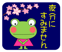 Daily conversation stamp frog spring sticker #15813217