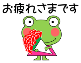 Daily conversation stamp frog spring sticker #15813223