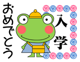 Daily conversation stamp frog spring sticker #15813224