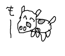 usisi sticker #15813226