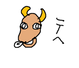 usisi sticker #15813228