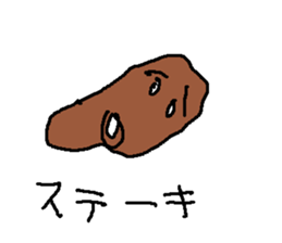 usisi sticker #15813233