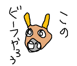 usisi sticker #15813235