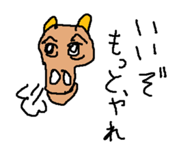 usisi sticker #15813236