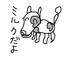 usisi sticker #15813237