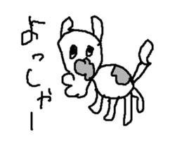 usisi sticker #15813242