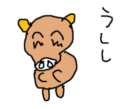 usisi sticker #15813243