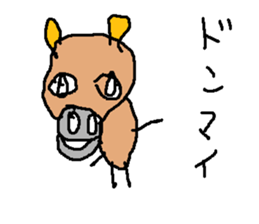 usisi sticker #15813249