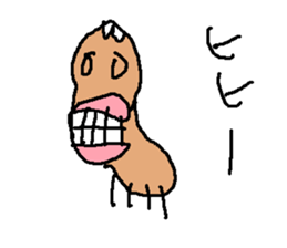 umanami sticker #15813491