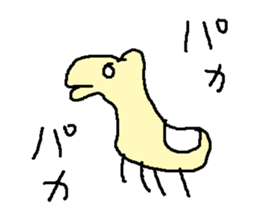 umanami sticker #15813492