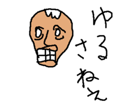 umanami sticker #15813493