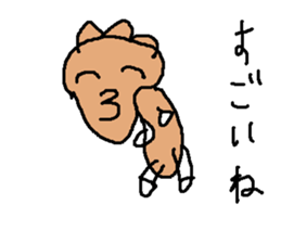 umanami sticker #15813497