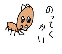 umanami sticker #15813498