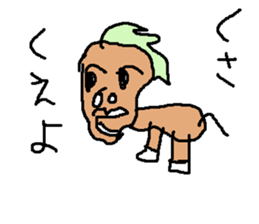 umanami sticker #15813500