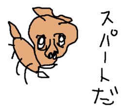 umanami sticker #15813501