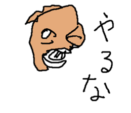 umanami sticker #15813503