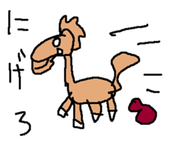 umanami sticker #15813504