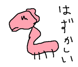 umanami sticker #15813505