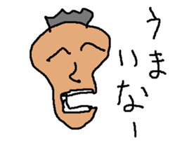 umanami sticker #15813509