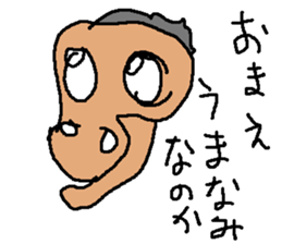 umanami sticker #15813511