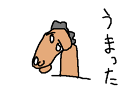 umanami sticker #15813512