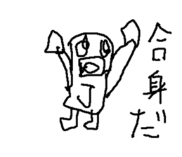 Justiceroboryousann sticker #15813522