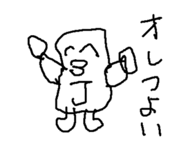 Justiceroboryousann sticker #15813523