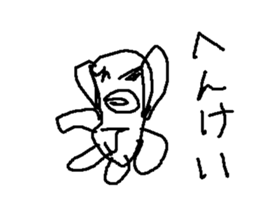 Justiceroboryousann sticker #15813525