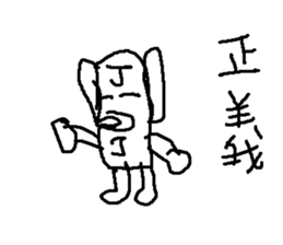 Justiceroboryousann sticker #15813527