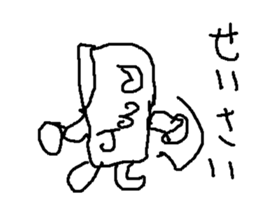 Justiceroboryousann sticker #15813530