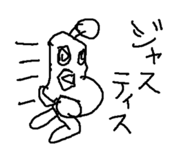 Justiceroboryousann sticker #15813536