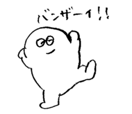 ALL RIGHT Sticker 13 (Japanese) sticker #15813538