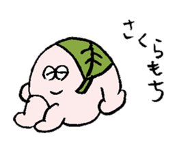 ALL RIGHT Sticker 13 (Japanese) sticker #15813541