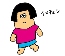 ALL RIGHT Sticker 13 (Japanese) sticker #15813550