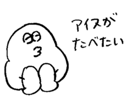 ALL RIGHT Sticker 13 (Japanese) sticker #15813555