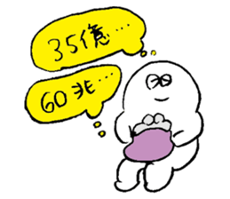 ALL RIGHT Sticker 13 (Japanese) sticker #15813575