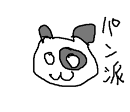 papapannda sticker #15813618