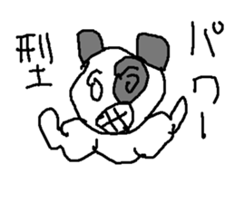 papapannda sticker #15813621