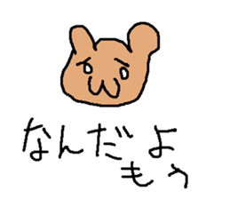 papapannda sticker #15813625