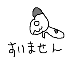 papapannda sticker #15813628