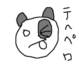 papapannda sticker #15813629