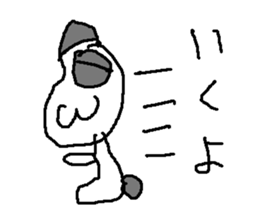 papapannda sticker #15813633