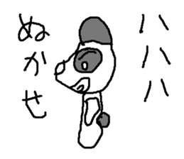 papapannda sticker #15813640