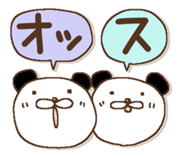 Dear Friends 1 sticker #15813642