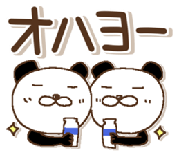 Dear Friends 1 sticker #15813643